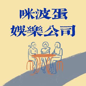 podcaster-avatar