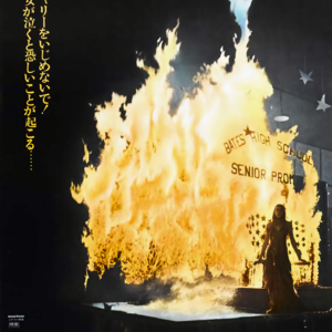 史蒂芬金，创作多年从未扑街