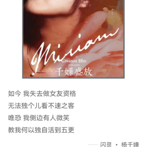 职场残酷启示Vol.34~闪灵(国语,为什么要懂得放弃?)