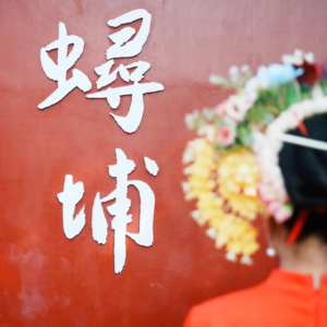 暑假除了热热热,还有玩玩玩!大头归国旅行记
