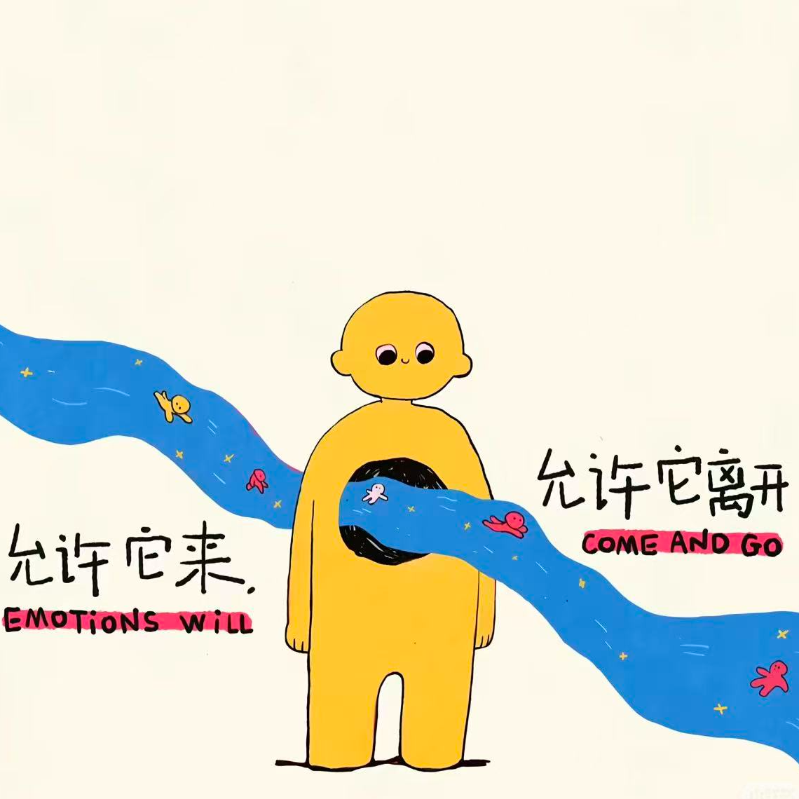 第三十一期:活在缘分里,看人世间的来来往往 episode artwork