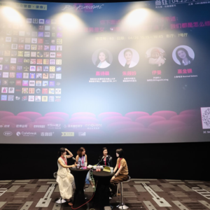 Vol.279 你盆底还好吗? 无论你是男是女，松了漏了痛了，我们都是怎么修的「第五届狂喜」