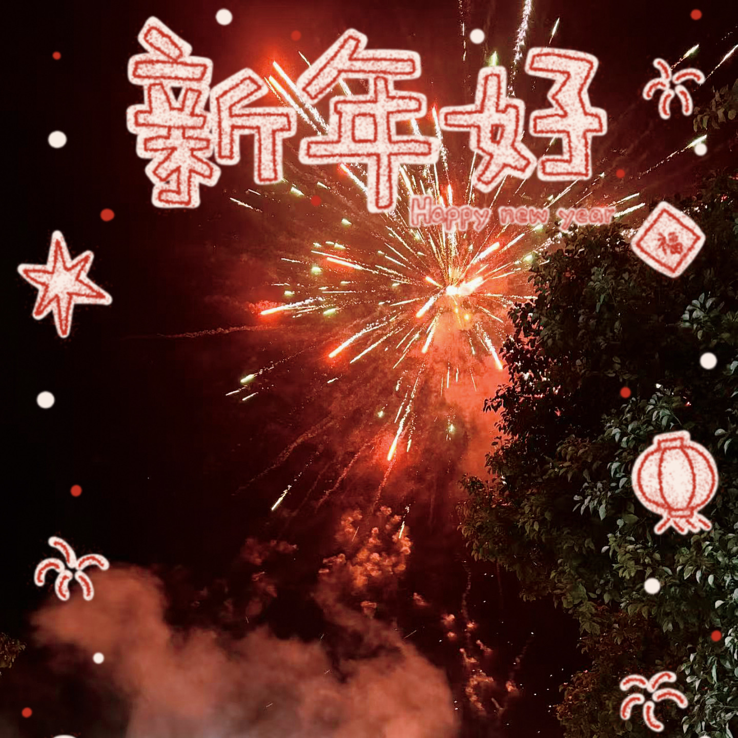 日常榻发EP02：过年，也可以是一场丰容 episode artwork