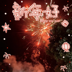 日常榻发EP02：过年，也可以是一场丰容