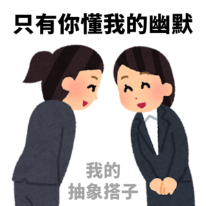 vol.11丨水水地聊天进入25年