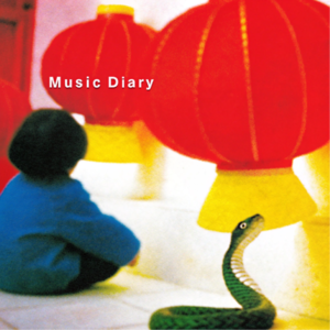 #59-🧨新年歌单 | 丝竹管弦🧨金蛇狂舞🐍