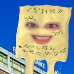 速干面
