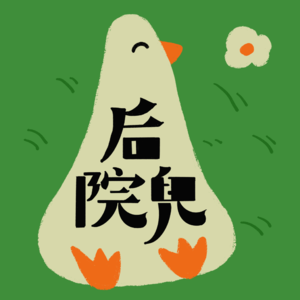 #19 利比亚往事