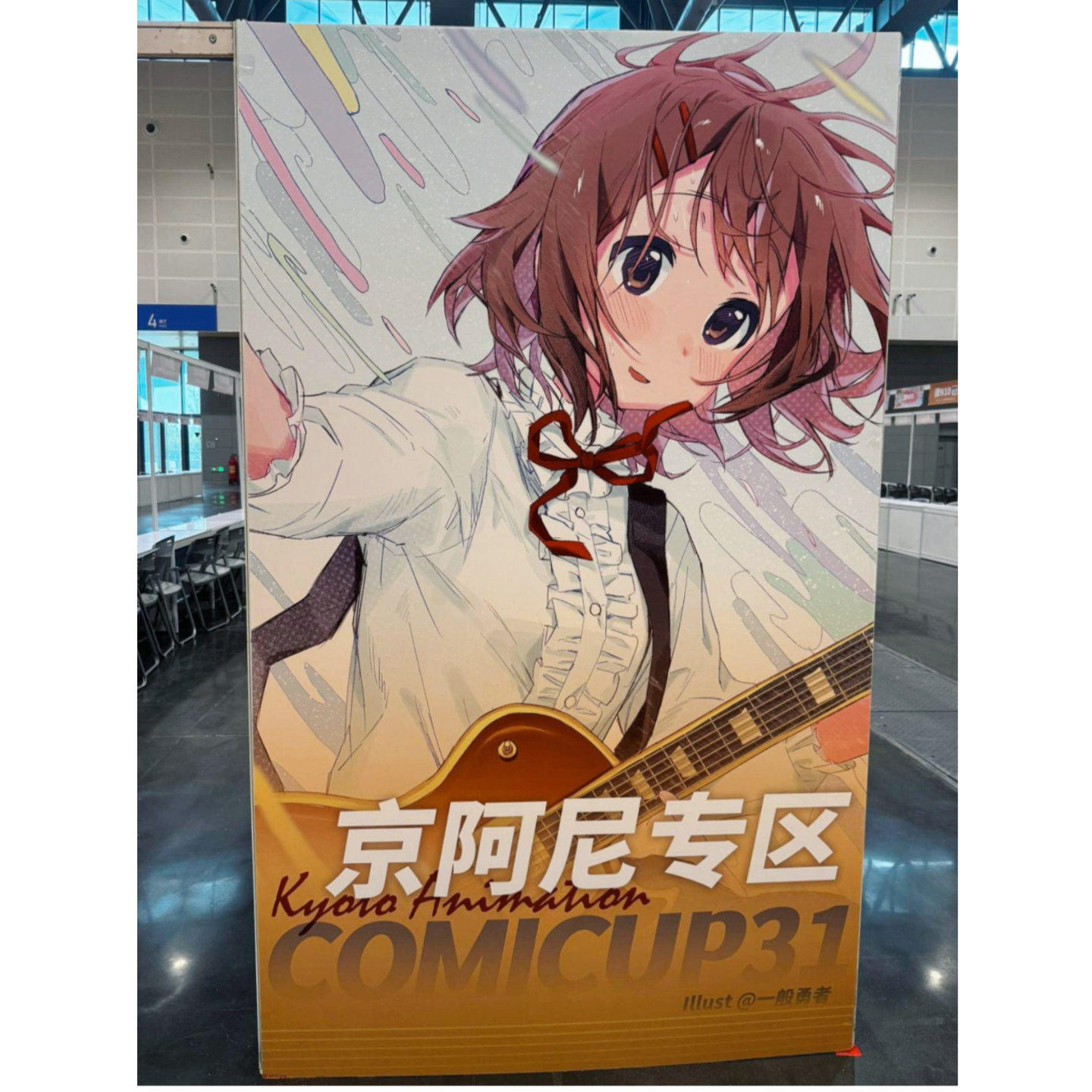 cover of episode no.148 CP31结束了 坐下来总结一下吧
