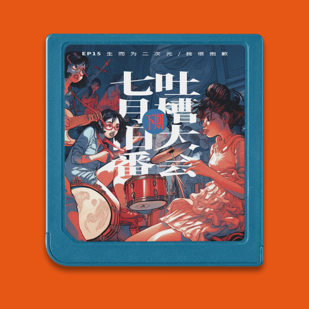 普通玩家 | CommonPlayer