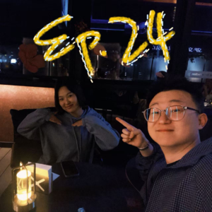 Ep24.一个可爱又轻松的人