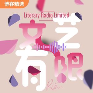 文艺有限