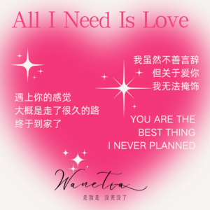 EP119-秘!爱情这个东西,从来不是“随机事件”|如何让所有人对我好?接纳自己不是放纵,而是修复