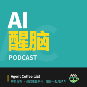 大学生都在用 AI 写作业？别只盯着“作弊”，这是一场知识生产革命