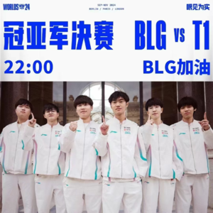 vol.20 突然的加更｜聊聊我们和电竞的故事 LPL加油！