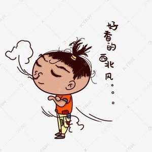 超级豆哥