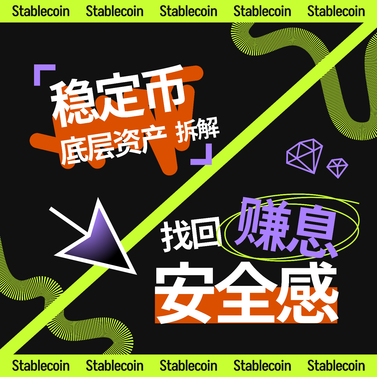 加密厨房 CryptoKitchen