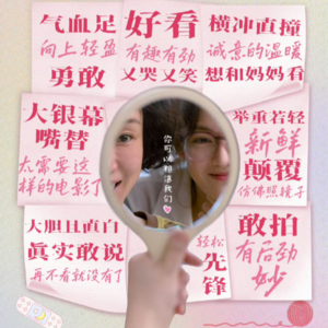 Vol.004《我，许可》——妈妈仿佛是空气，而我终于学会看见她