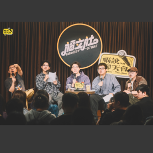 福说聊天会：这是一个正经做饭节目！