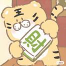 冰峰汽fer