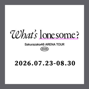 幕前须知 Vol.0.41 What's Sakurazaka46