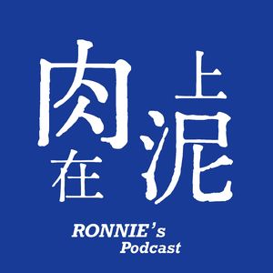 【访谈Tony Lin】德州扑克 “世界第一” 真的是我们可以实现的梦想吗？