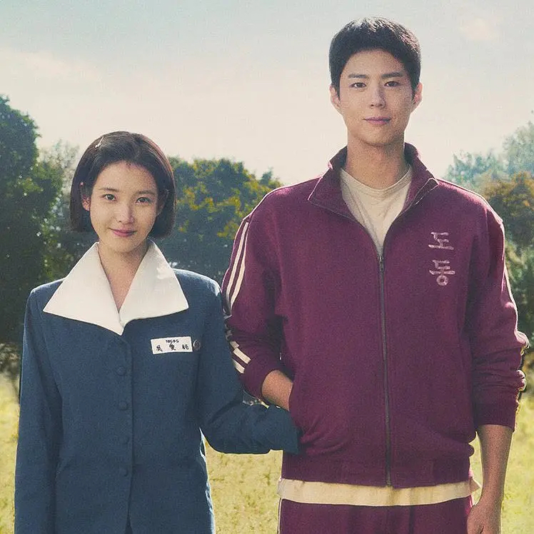cover of episode EP51 - 当你决定允许自己幸福，苦就尽了