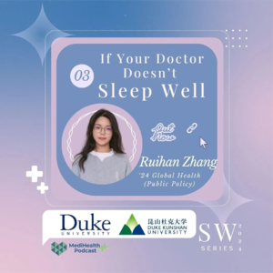 SWE3. If Your Doctor Doesn't Sleep Well