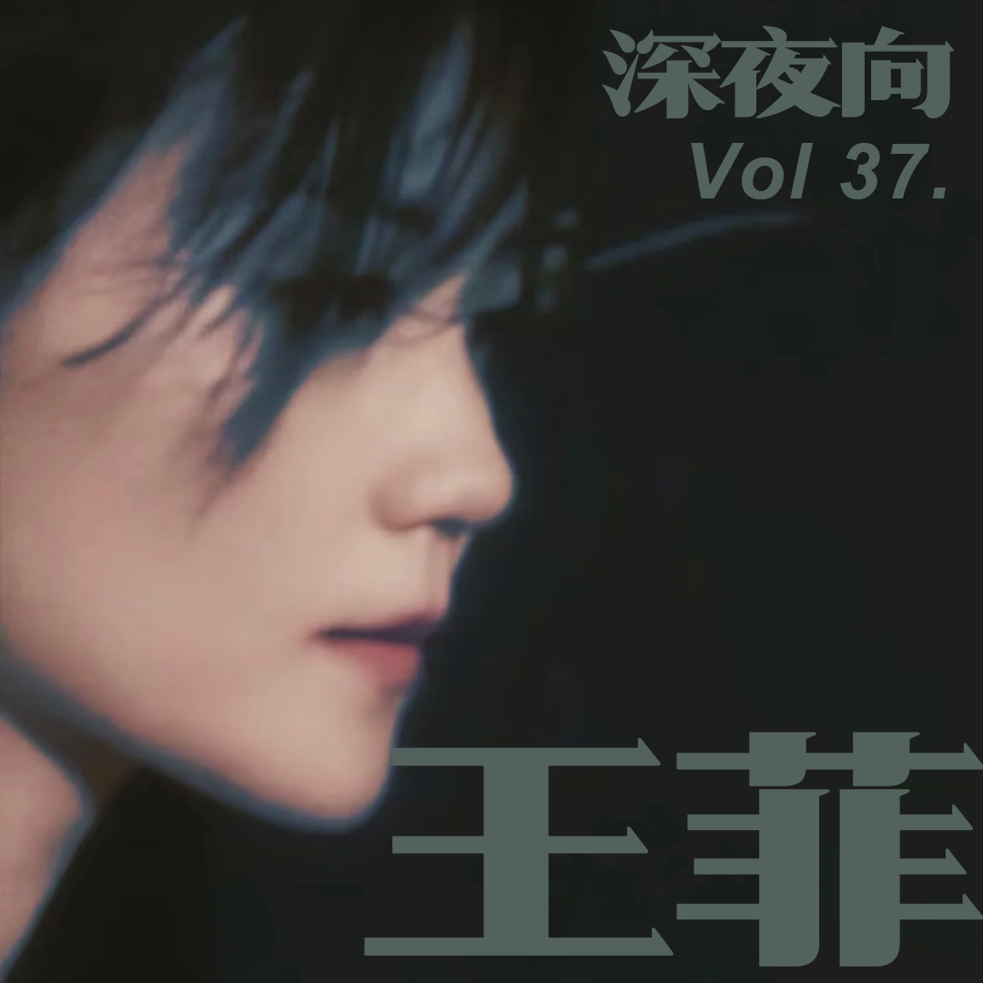 听到日子尽头🎵