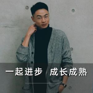 浅江|开悟 修真 入世