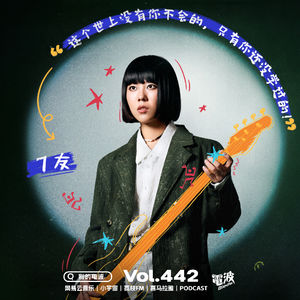 Vol.442 7友|这个世上没有你不会的,只有你还没学过的!