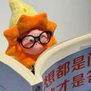 后陡门玉米侠