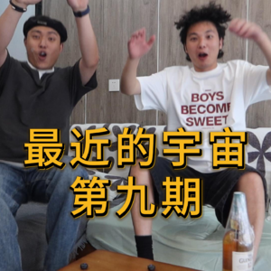 Vol.5困苦是什么意思啊？？？