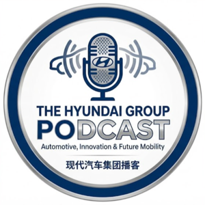 EP57.现代分裂史:汽车重工的进化之路