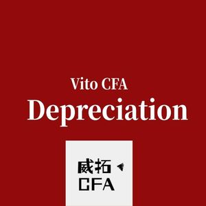 CFA一级计算题详解系列：Depreciation-FSA