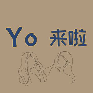 羞耻退退退！搞钱就得坚定点｜EP42