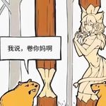闻尘w_ch