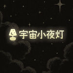 第1夜｜从弄堂到新村，回到上海小囡的日与夜