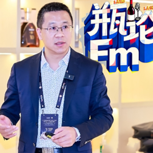好产品不能离开好服务”：从搬箱子到智能管家，一位物流人的十年葡萄酒行业观察-融汇爱普司马新途