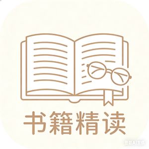 大佬学长的回忆录
