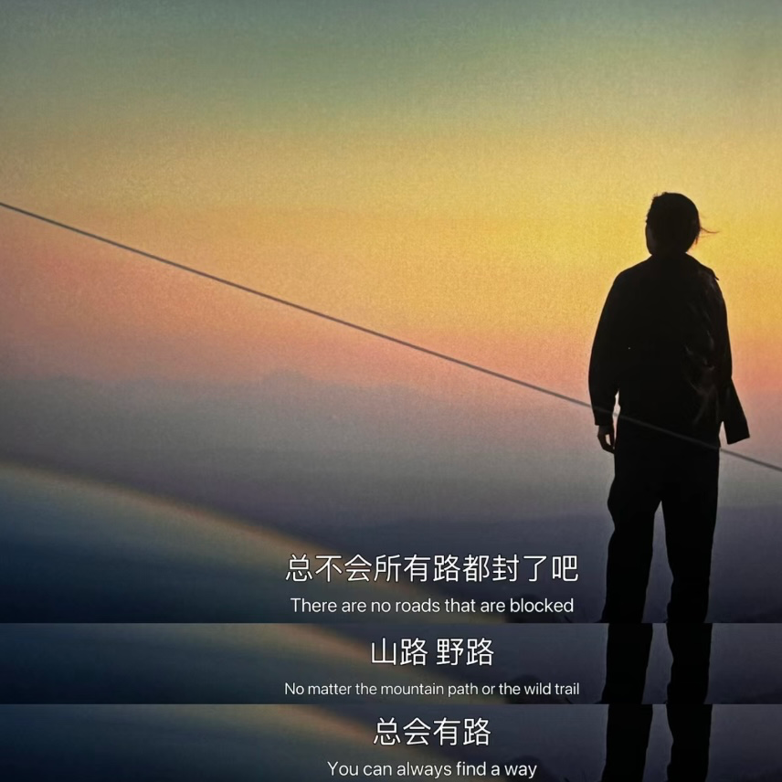 Ba.3 | 那天 阳光明媚 开车！上路！ episode artwork