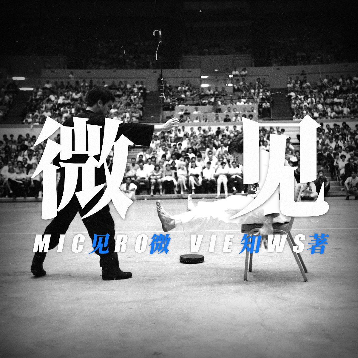 Episode cover