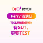 顶级品牌做营销：有GUT，更要TEST