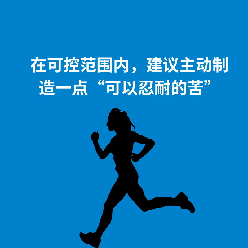 199.可控崩溃|爱是用你一定能承受的考验帮你强大 episode artwork