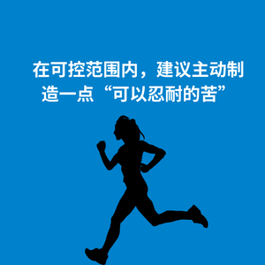 199.可控崩溃|爱是用你一定能承受的考验帮你强大