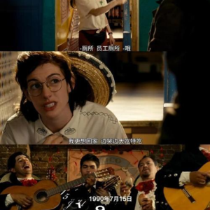 《一天》安妮海瑟薇也会这样思考吗