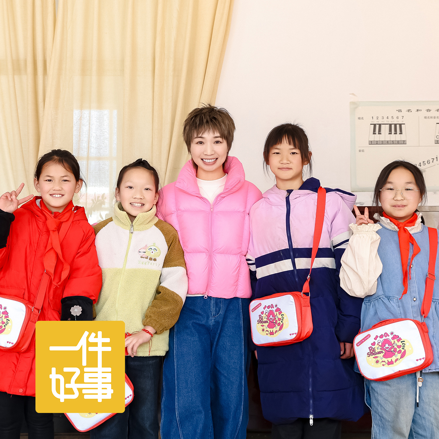 cover of episode E05.小鹿：我到乡村小学给女孩捐卫生巾，见到自由成长的孩子