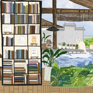 VOL1.我就想慢慢活着，以一种自己喜欢的方式