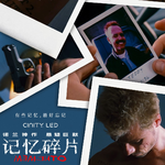 Vol.113诺兰25年前就预言了我们当下的"失忆时代"《记忆碎片》