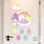 人生勺子